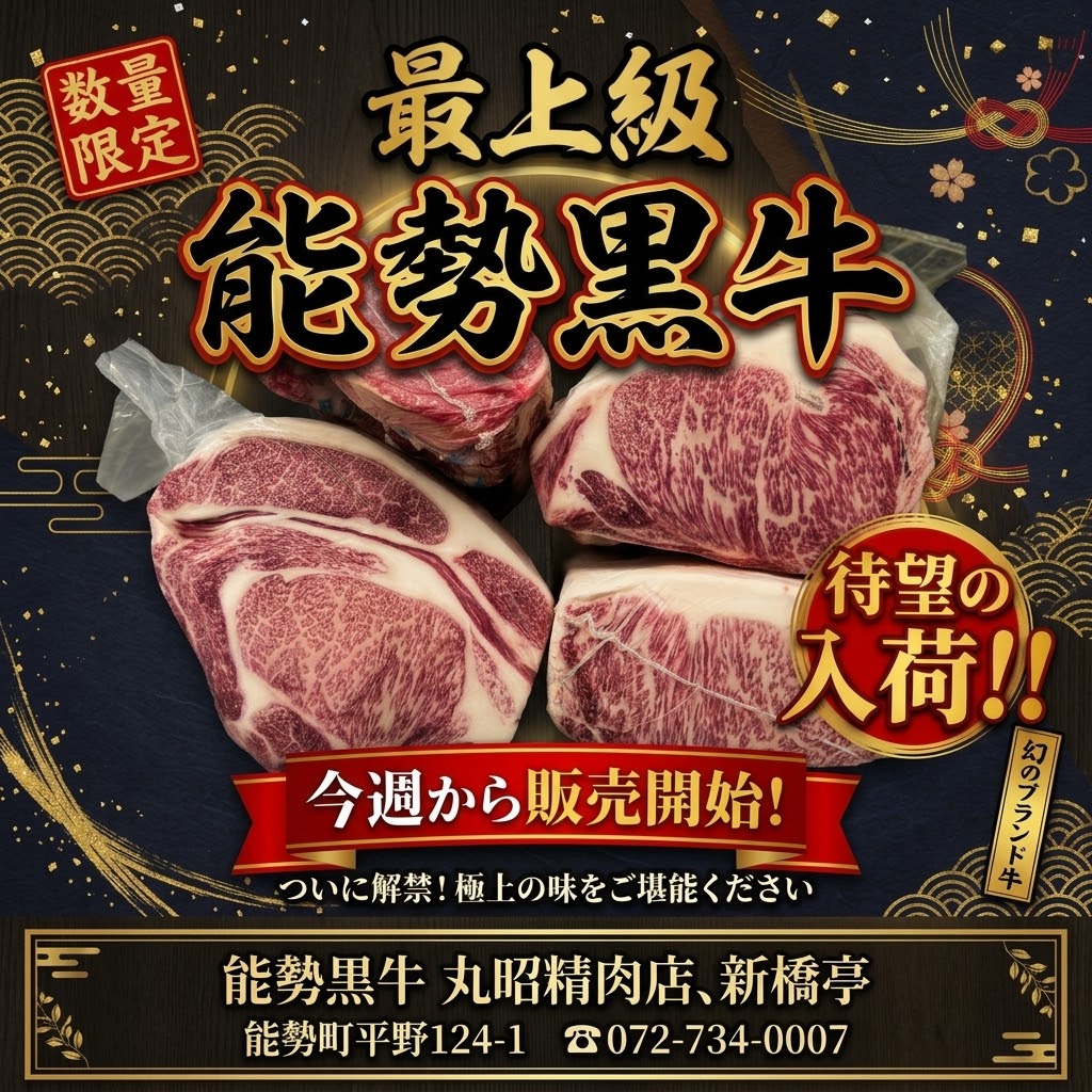 サーロインステーキランチ贅沢一枚焼き